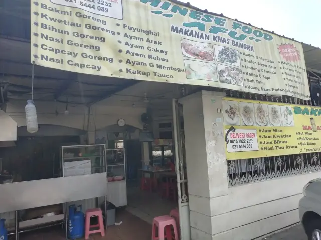 Gambar Makanan Bakmi Bangka Afu 7