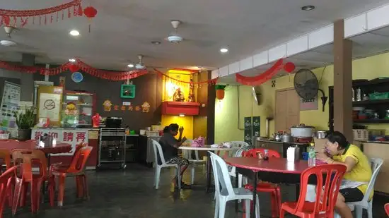 Restoran Jing Too Food Photo 1