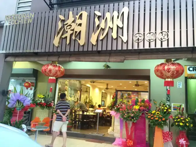 Restoran Teochiew