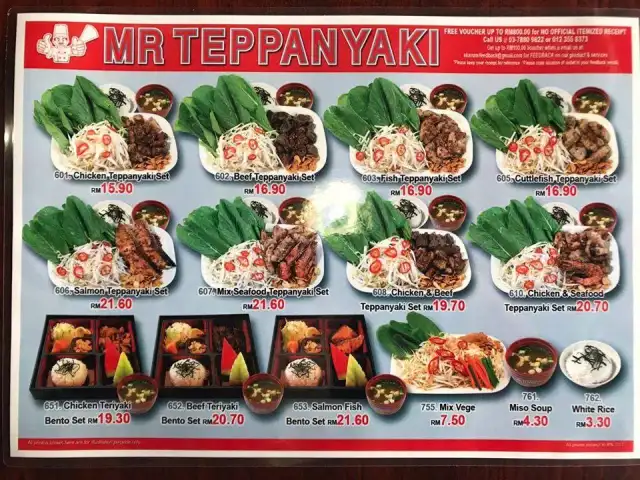 MrTeppanyaki Food Photo 1