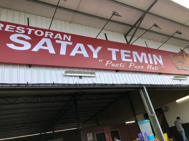 Restoran Satay Temin Food Photo 7