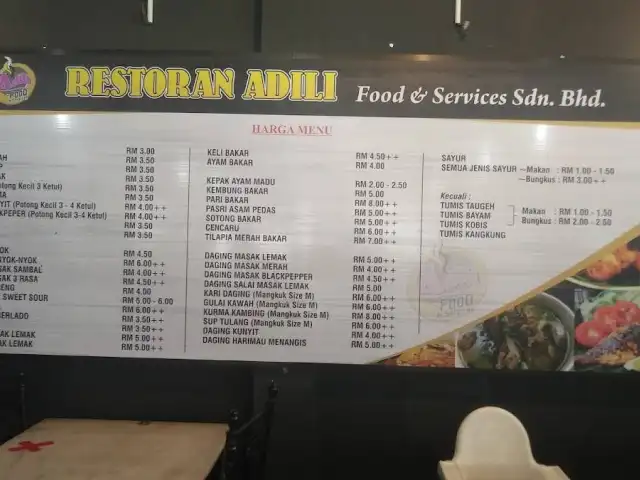 Restoran Adily Kampar