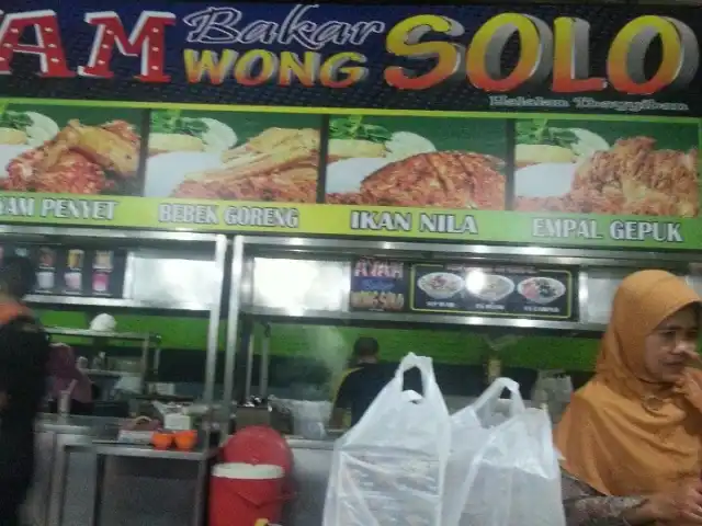 Gambar Makanan Ayam Bakar Wong Solo 13