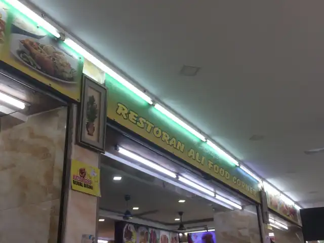 Restoran Ali Food Corner Food Photo 9