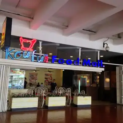 Koufu Food Mall