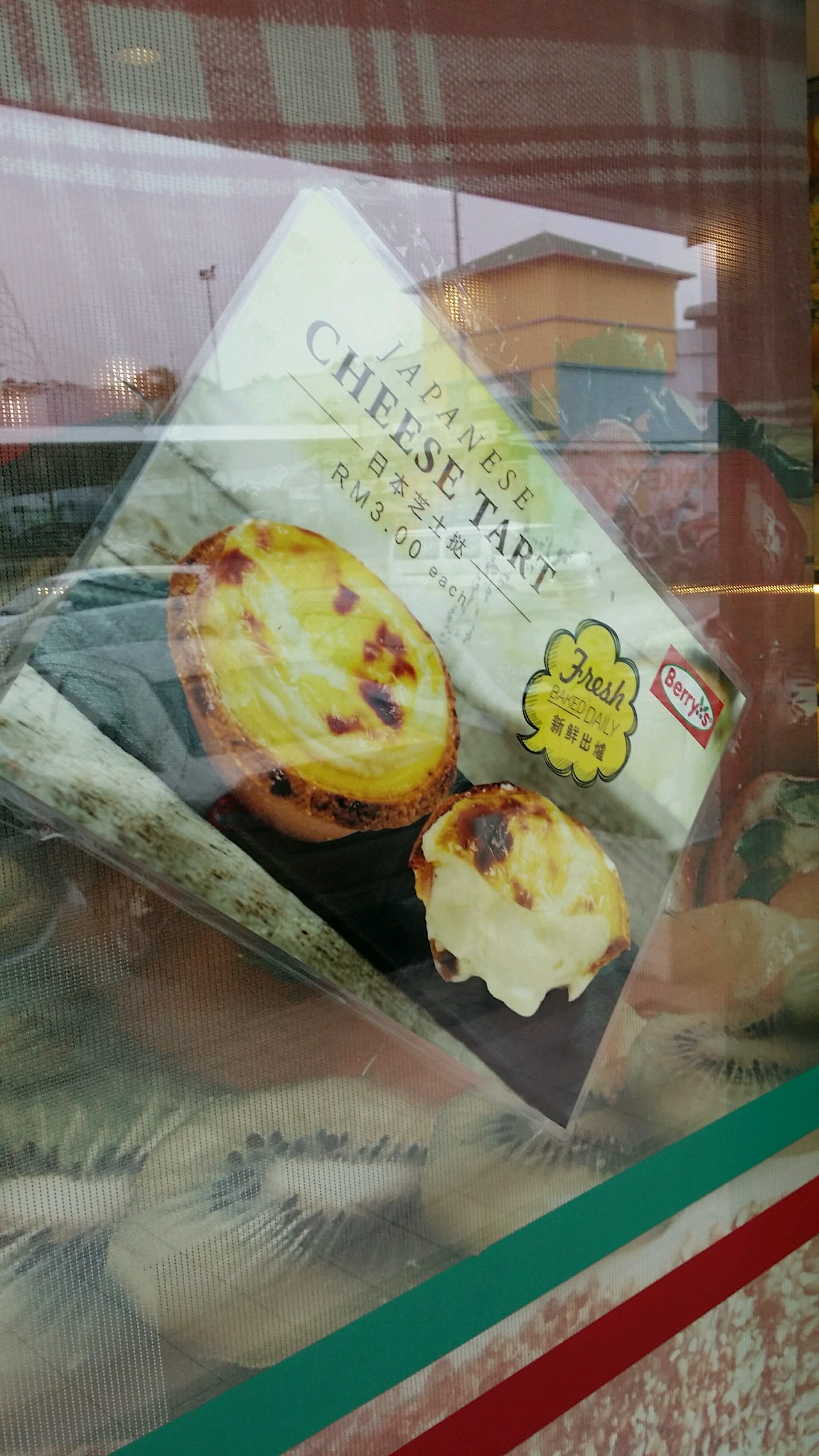 The Baker's Cottage menu and price 20222023 YummyAdvisor