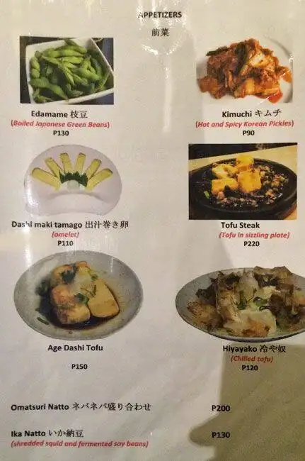 Yujin Jap Resto Food Photo 1