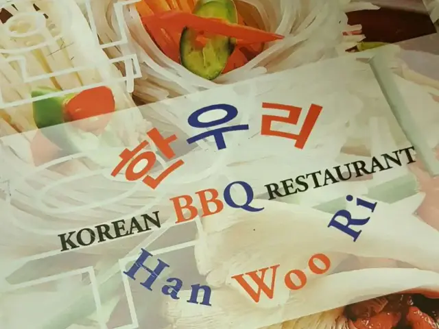 Han Woo Ri Food Photo 10