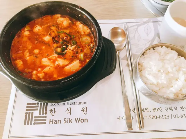 Han Sik Won Food Photo 11