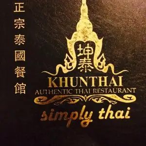 Khuntai Authentic Thai Restaurant Food Photo 3