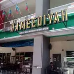 Restaurant Hameediyah Food Photo 1