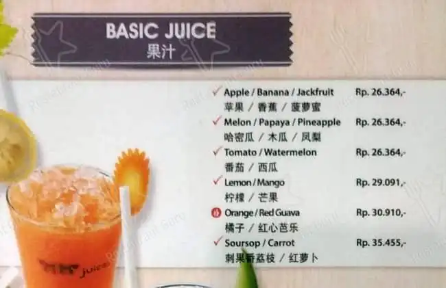 Gambar Makanan MM Juice Restaurant 18