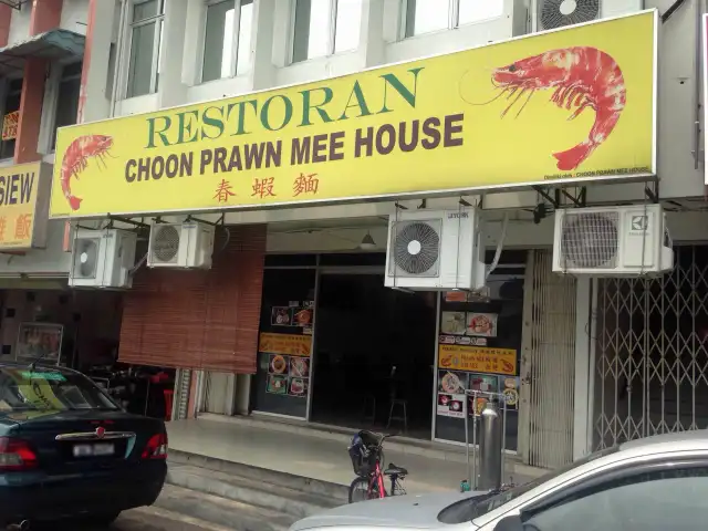 Restoran Choon Prawn Mee House Food Photo 2