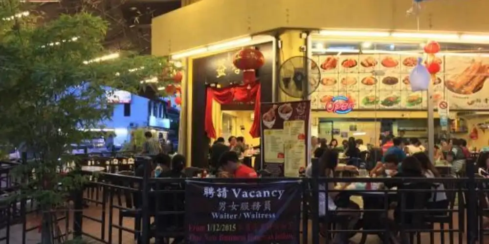 Hong Xiang Bak Kut Teh