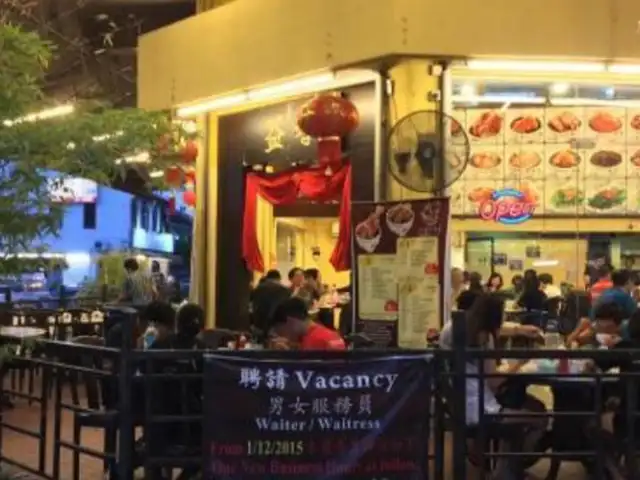 Hong Xiang Bak Kut Teh