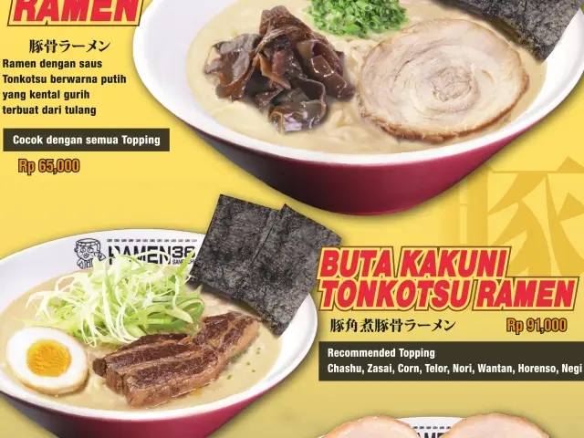 Gambar Makanan Ramen 38 Sanpachi 16