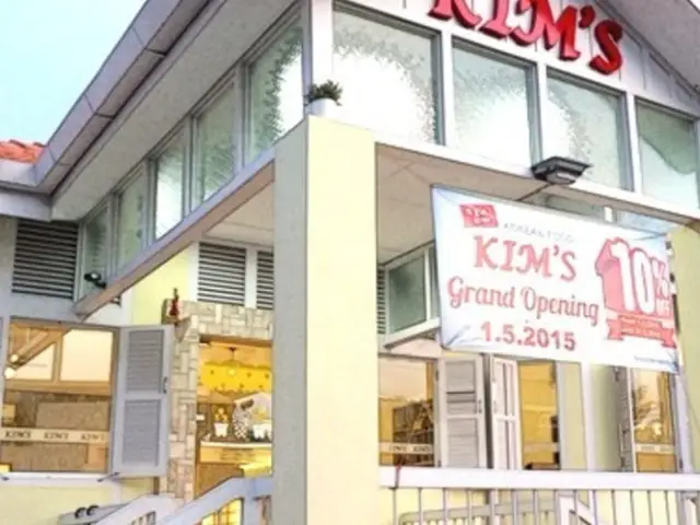 Kim's Korean Restaurant