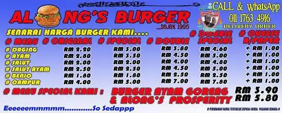 Along's Burger