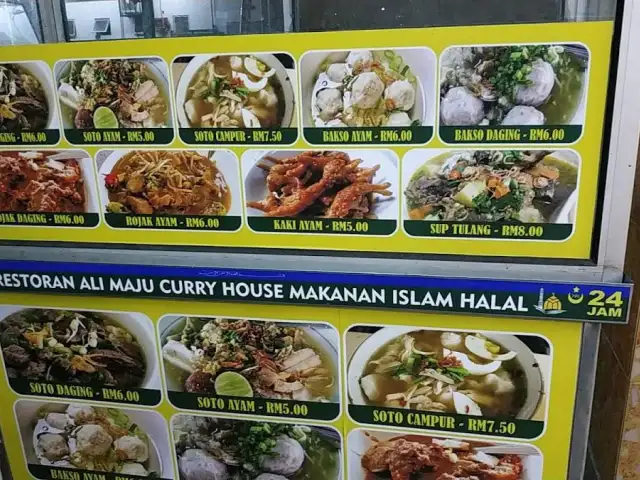 Restoran Ali Maju Food Photo 3