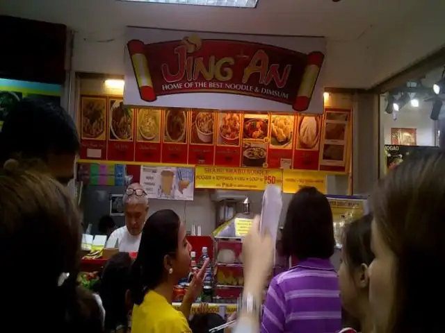Jing An Food Photo 3
