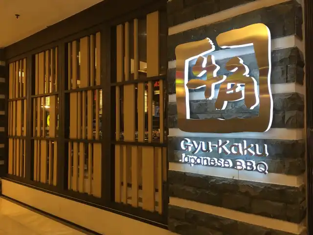 Gambar Makanan Gyu-Kaku Tunjungan Plaza IV 15