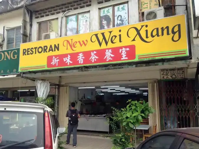 Restoran New Wei Xiang