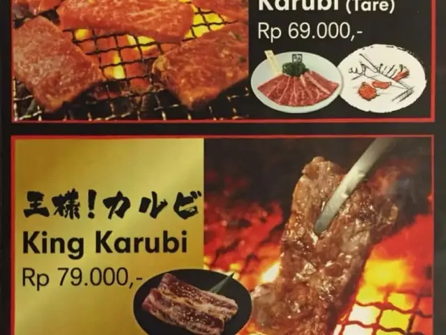 Gambar Makanan Gyu Kaku 18