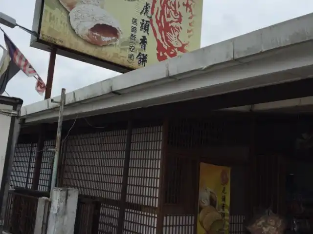 biskut tiger head teluk intan Food Photo 7