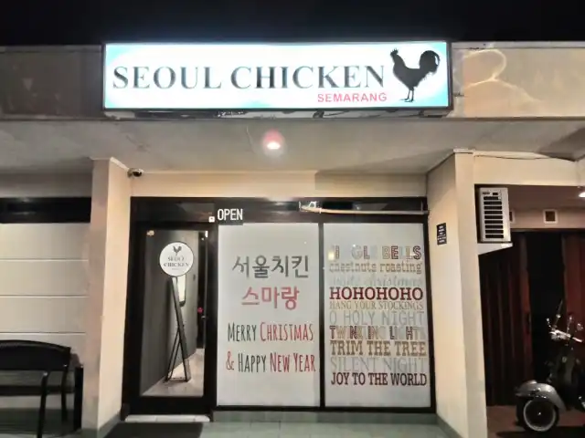 Gambar Makanan Seoul Chicken 5