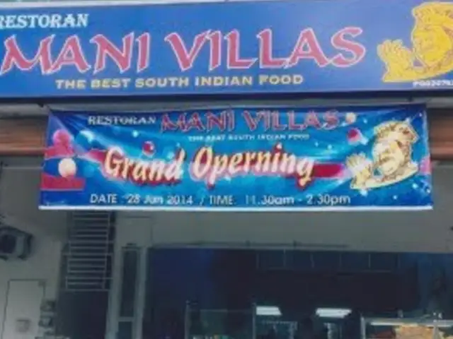 Mani Vilas Food Photo 1