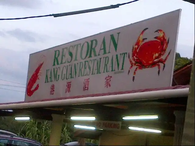Restoran Kang Guan, Pulau Carey, Klang Food Photo 7