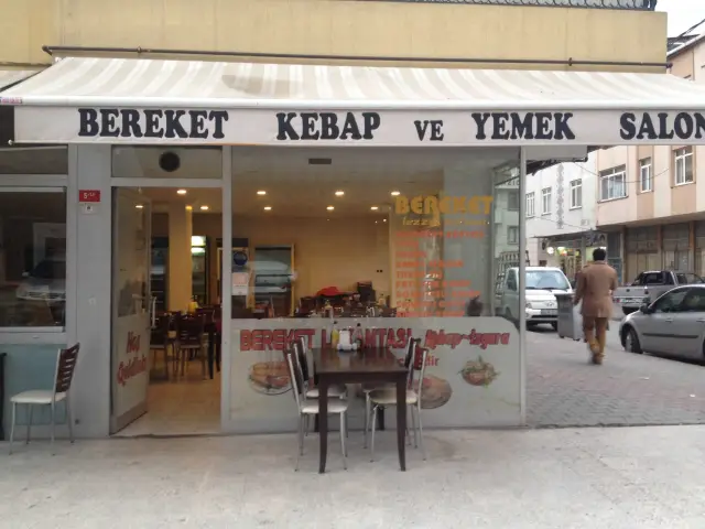 Bereket Kebap ve Yemek Salonu'nin yemek ve ambiyans fotoğrafları 2