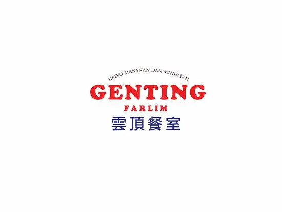 Genting Farlim Food Photo 1
