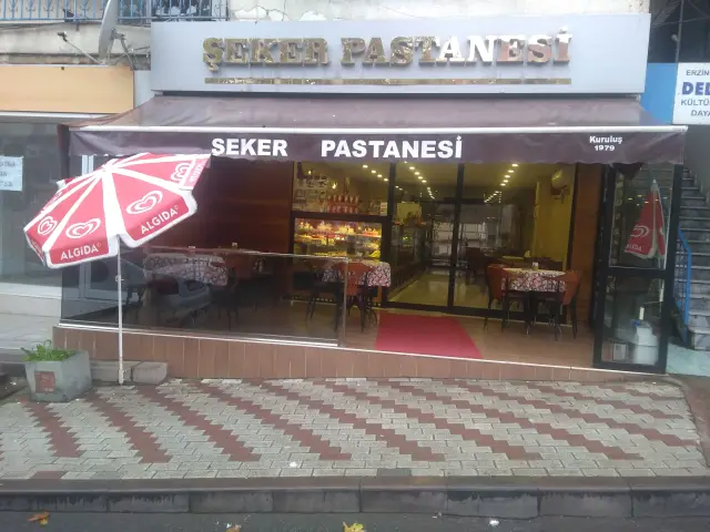 Şeker Kardeşler Pastanesi'nin yemek ve ambiyans fotoğrafları 6