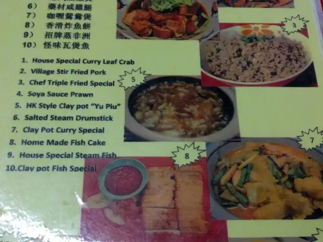 828 Rodney Wong Curry Leaf Crab Restaurant