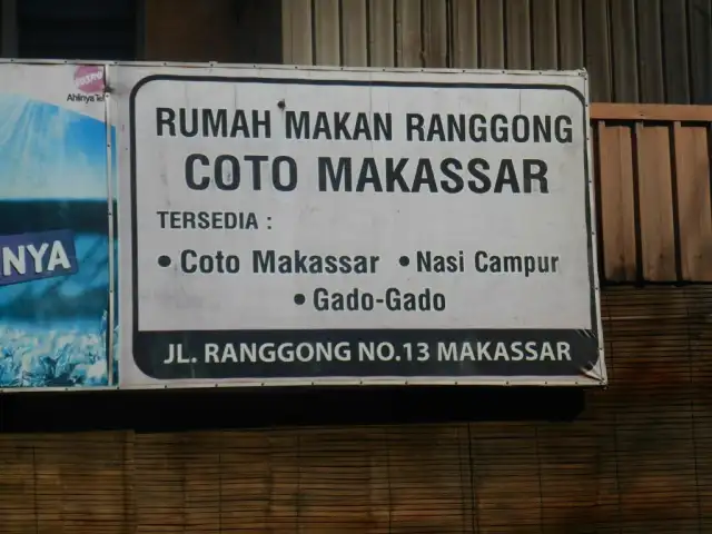 Gambar Makanan Coto Ranggong 7