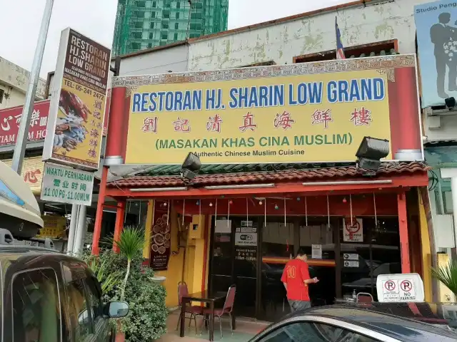 Restoran Haji Sharin Low Food Photo 7
