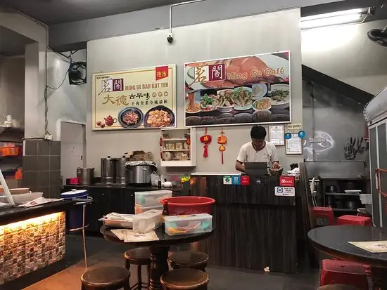 Da De Bak Kut Teh