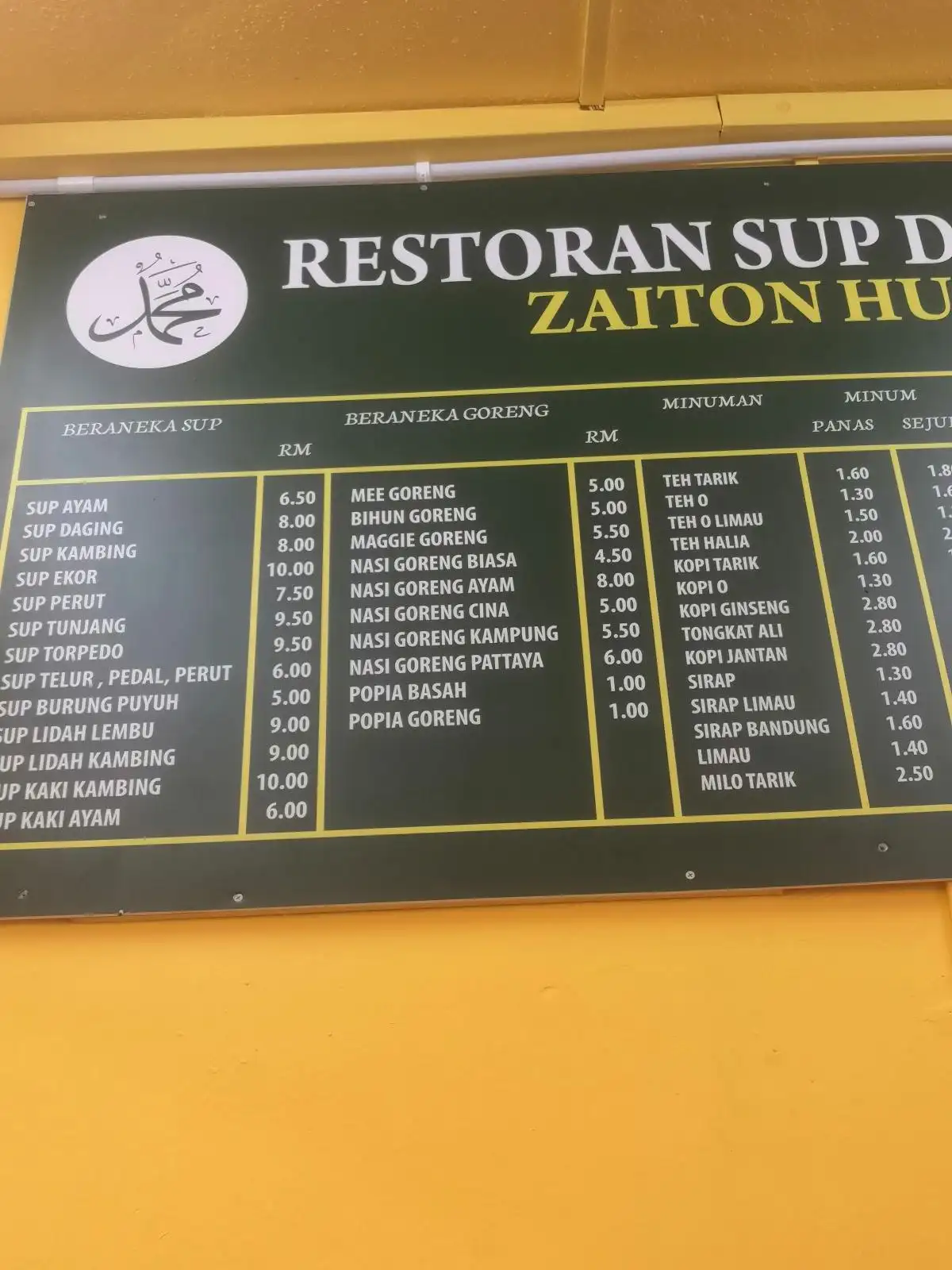 RESTORAN SUP DAN POPIA ZAITON HUSSIN