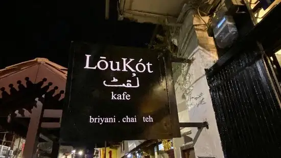 Loukot Kafe Food Photo 8