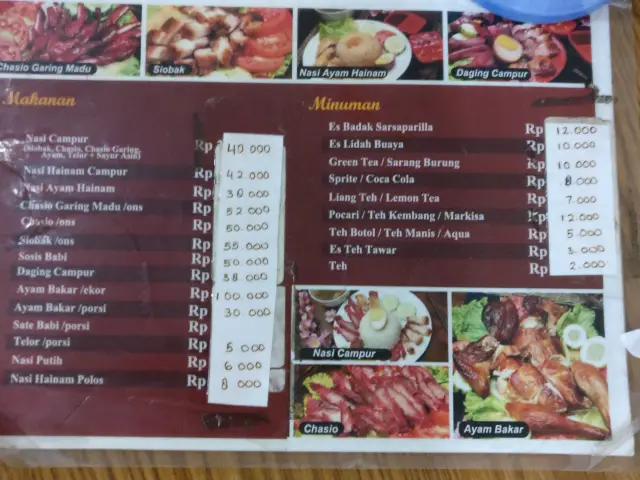 Gambar Makanan Hok Siong Sukarasa 11