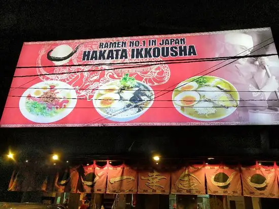 Gambar Makanan Hakata Ikkousha Yogyakarta 7