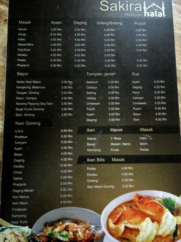Restoran Sakira (Thai/Malay Food) Ikan Bakar Fresh