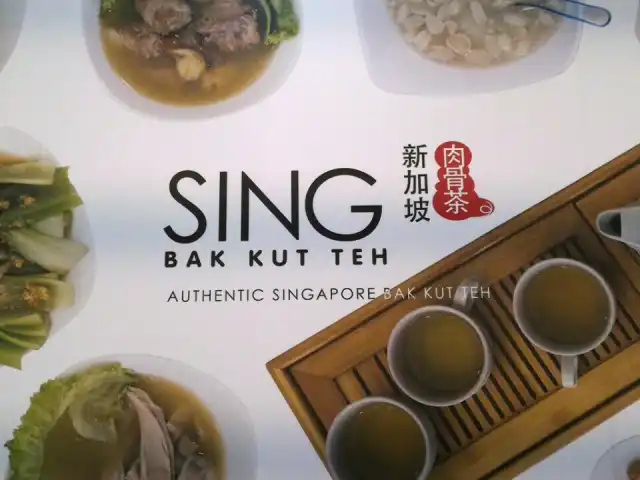 Gambar Makanan SING Bak Kut Teh 13