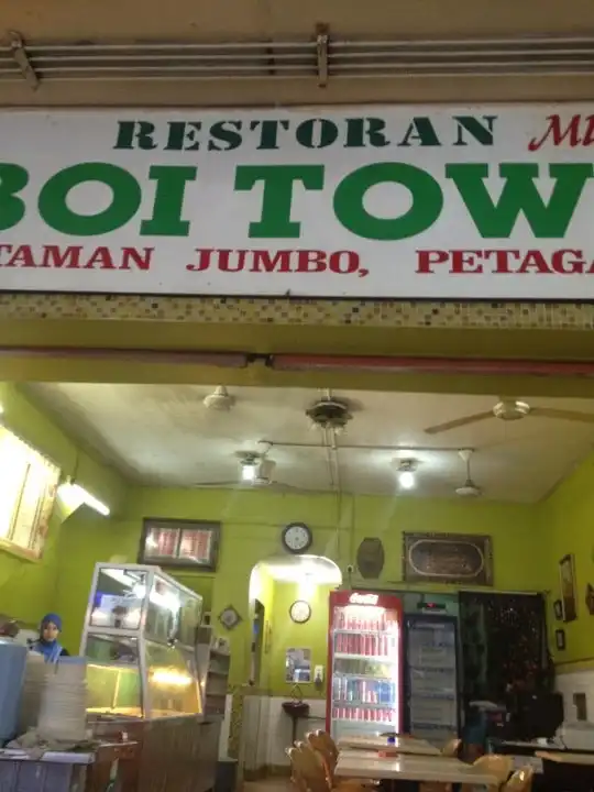 Restoran Muslim Koboi Town Food Photo 3