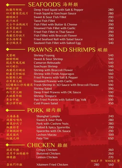 Xilaimen Seafood Restaurant Food Photo 1