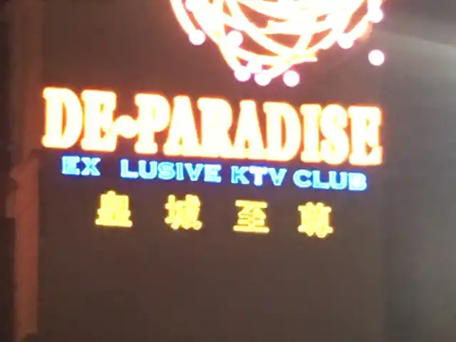 De Paradise Exclusive KTV Lounge Food Photo 5