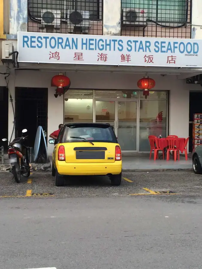 Restoran Heights Star Seafood