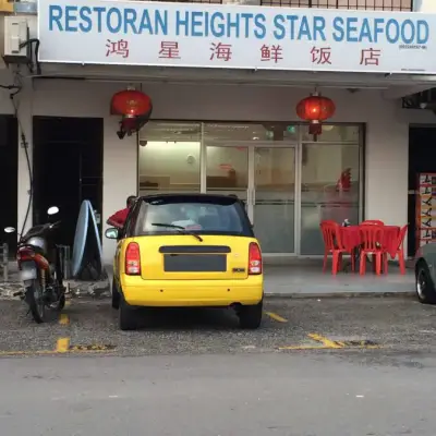 Restoran Heights Star Seafood