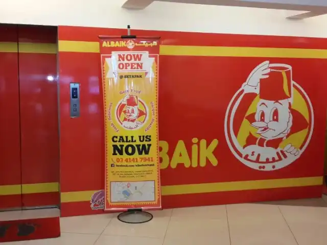 Al-Baik Chicken Restaurant Food Photo 13